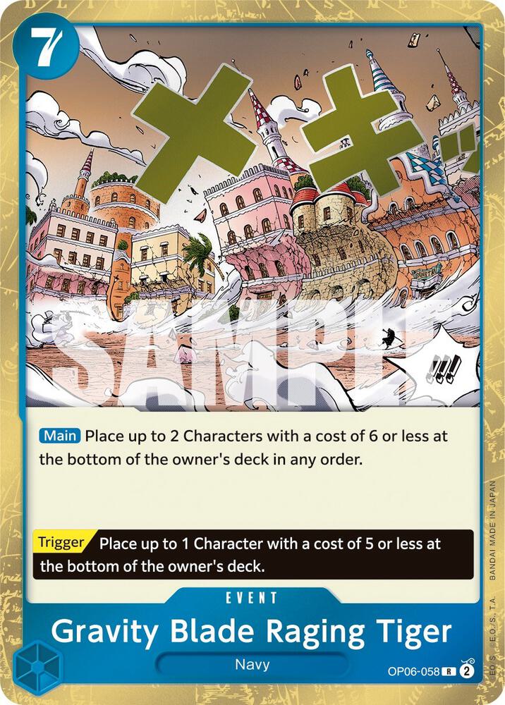 Gravity Blade Raging Tiger - Wings of the Captain