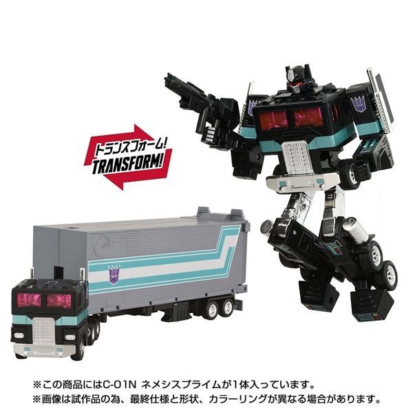 C-01N Nemesis Prime | Transformers Missing Link | Takara Tomy Action figures