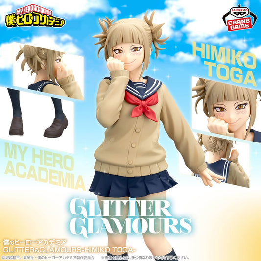 BanPresto - My Hero Academia - Glitter & Glamours - Himiko Toga (MHA)