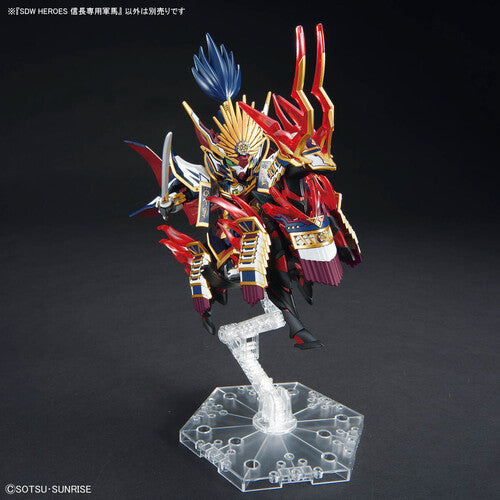 Bandai Hobby - Gundam World Heroes - SDW Heroes - #34 Nobunaga's War Horse SD