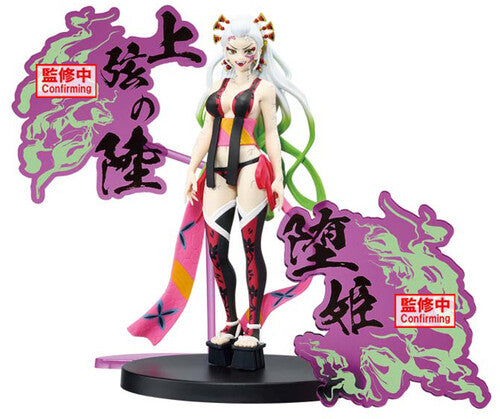 BanPresto - Demon Slayer - Demon Series EX - Daki Statue
