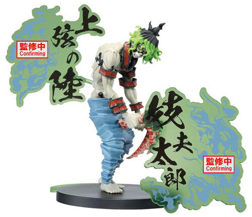 BanPresto - Demon Slayer - Demon Series EX - Gyutaro Statue