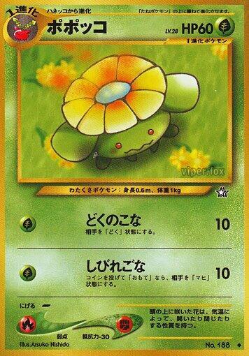 Skiploom - Gold, Silver, to a New World