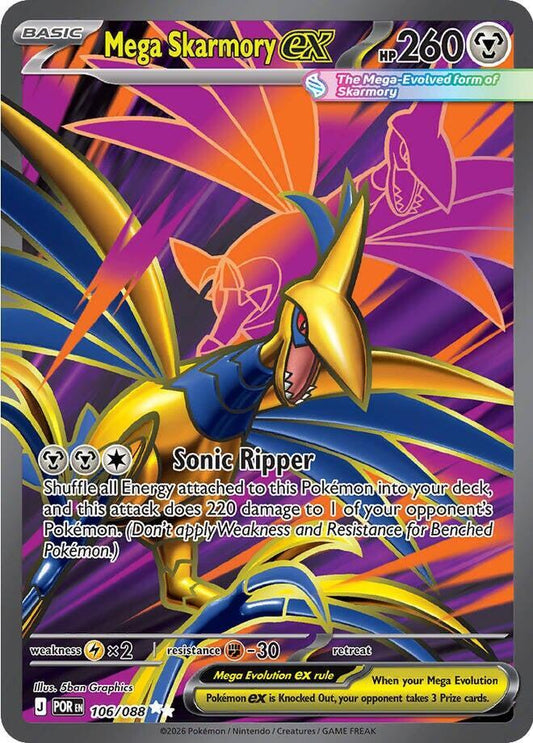 Magearna V (Full Art) - SWSH12: Silver Tempest