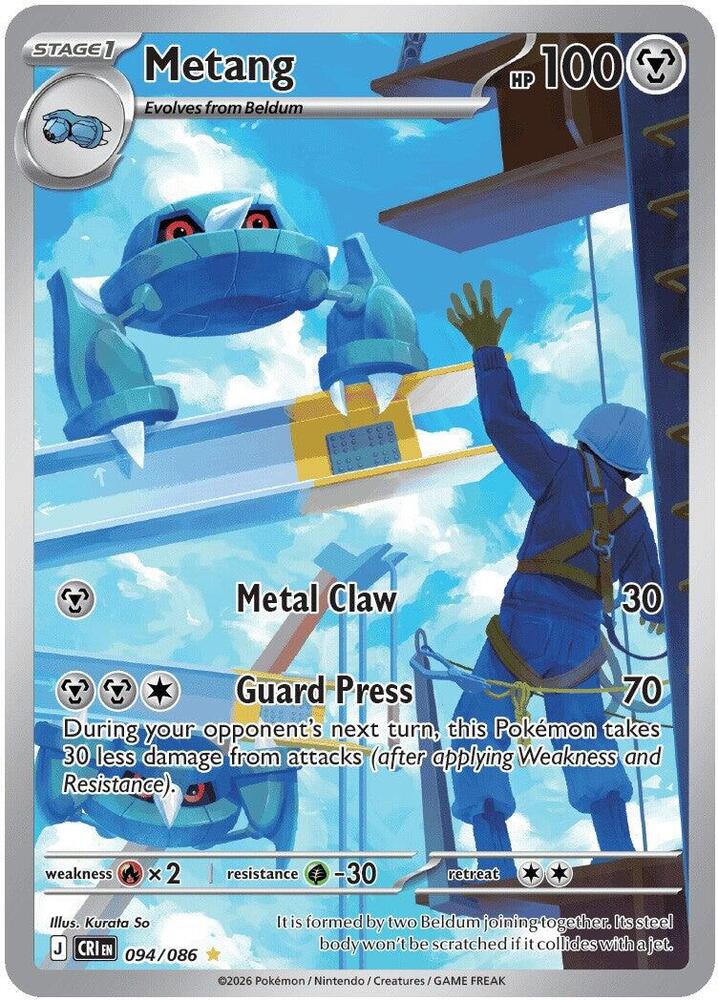 Mega Greninja ex - 100/086 - ME04: Chaos Rising