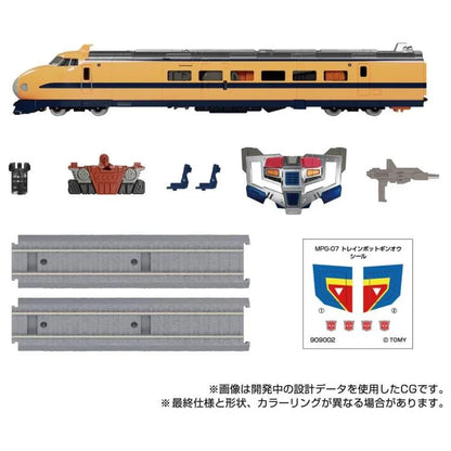 Transformers Masterpiece G MPG-07 Trainbot Ginou