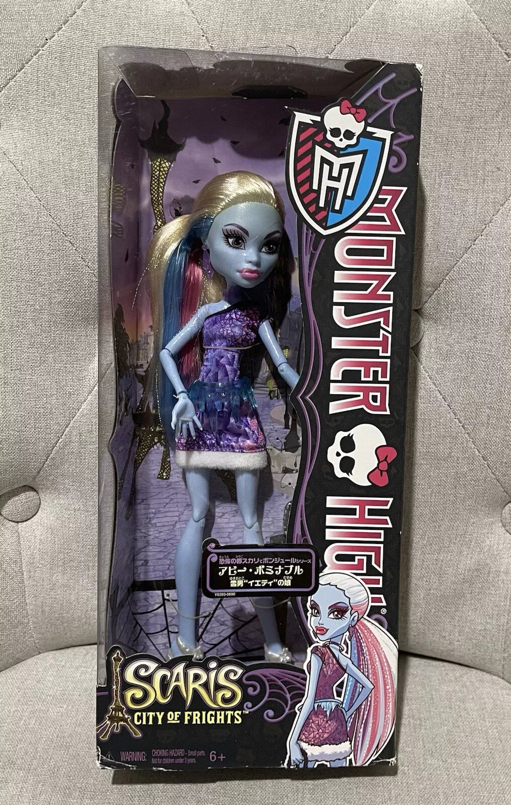 Monster High Doll G1 - Scaris City of Frights - ABBEY BOMINABLE