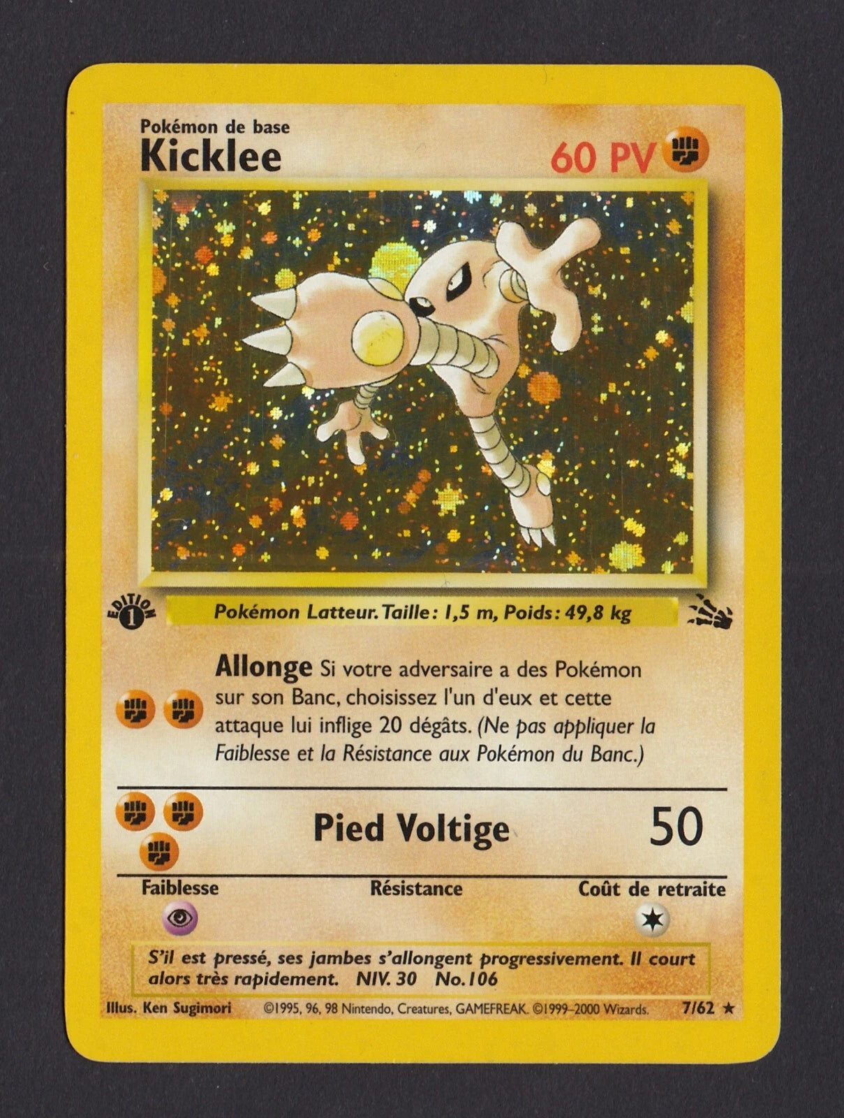 Pokemon Hitmonlee 7/62 FRENCH 1st Edition